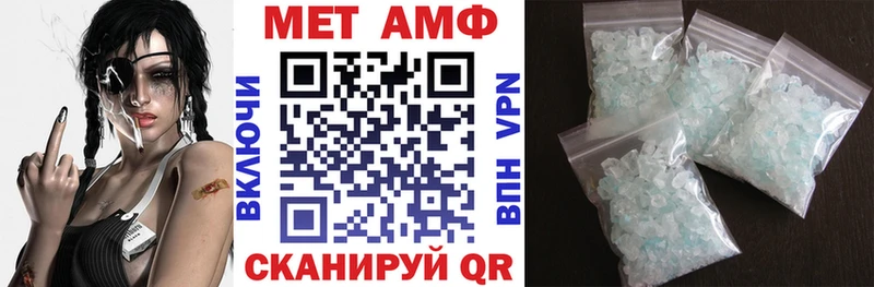 где купить   Дедовск  Амфетамин 97% 