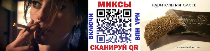 закладки  Дедовск  БУТИРАТ бутик 