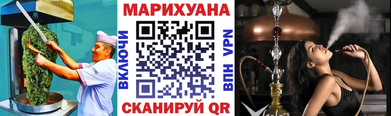 где купить наркоту  MEGA как зайти  Еда ТГК марихуана  Дедовск 
