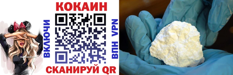Кокаин FishScale  как найти наркотики  Дедовск 