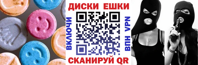 Ecstasy MDMA  Дедовск 