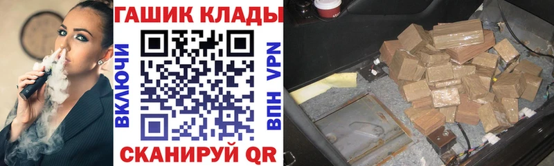 купить закладку  Дедовск  Гашиш VHQ 