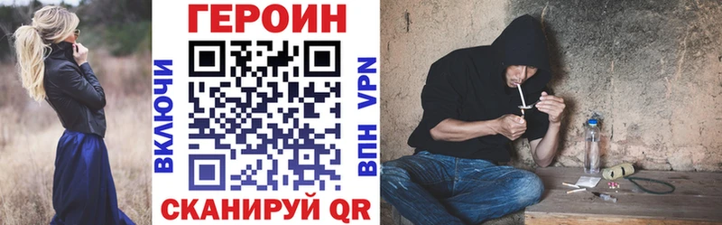 ГЕРОИН VHQ  Дедовск 