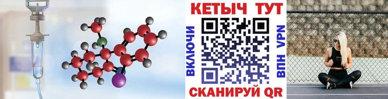 КЕТАМИН ketamine  МЕГА рабочий сайт  Дедовск 