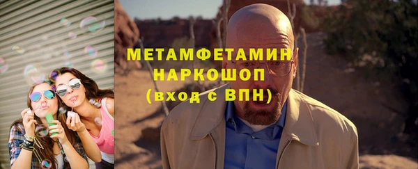 ECSTASY Балахна