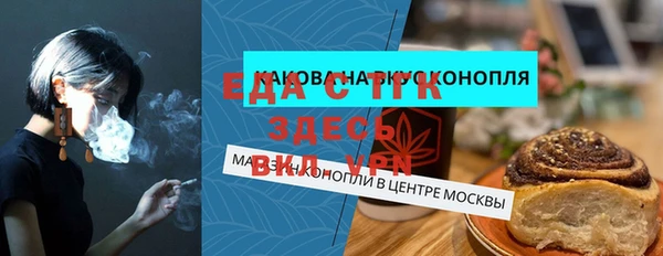 дживик Баксан