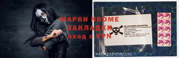 синтетический гашиш Аркадак