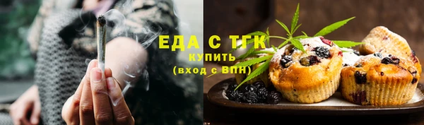 ECSTASY Балахна