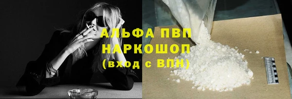 apvp Алексин