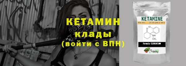 дистиллят марихуана Богородск
