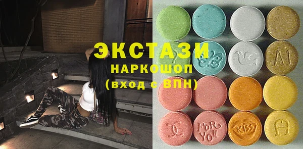 ECSTASY Балахна