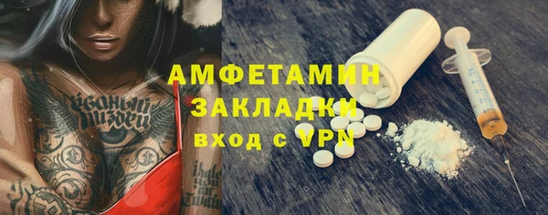 синтетический гашиш Аркадак