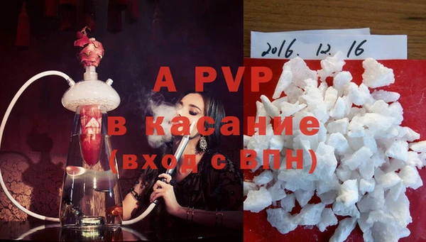 Альфа ПВП Балабаново