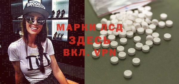 синтетический гашиш Аркадак