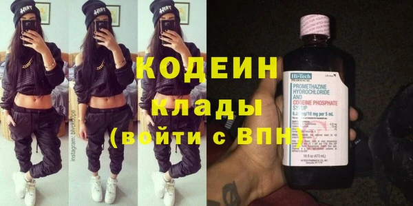 ECSTASY Балахна
