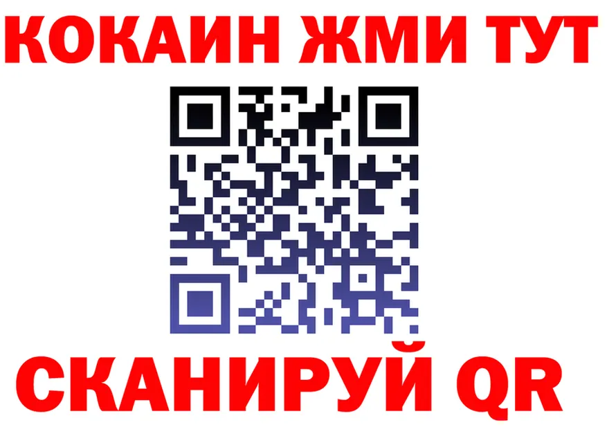 МЕФ 4 MMC вход мориарти блэк спрут Дедовск