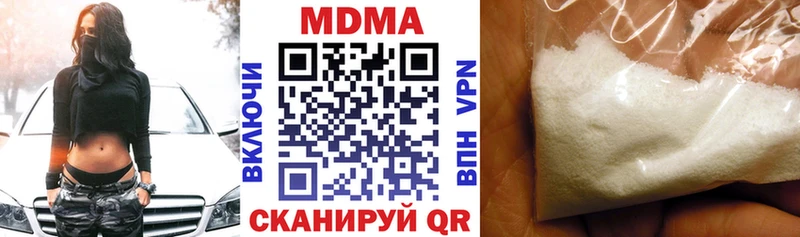 MDMA crystal  Дедовск 