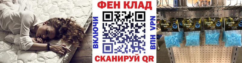 магазин    Дедовск  Первитин витя 