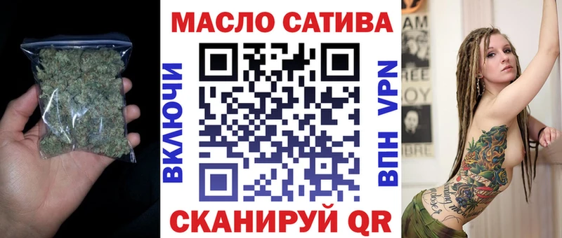 купить   Дедовск  ТГК концентрат 