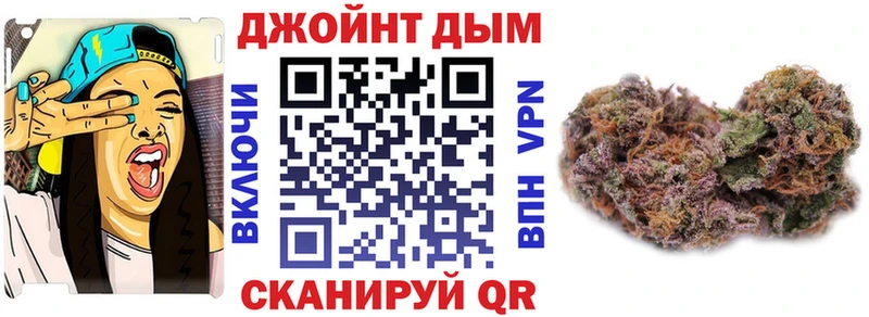 Марихуана VHQ  Дедовск 